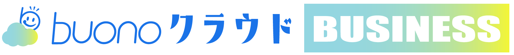 buonoクラウド